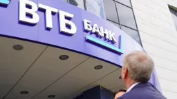 США ввели новые санкции против ВТБ за помощи в обходе санкций против Ирана